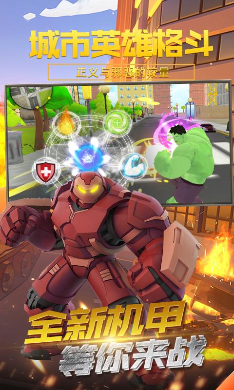 ����Ӣ�۸�v2.1 ���°�