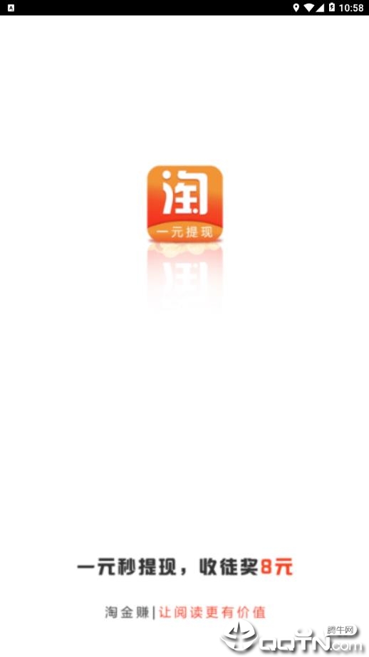 �Խ�׬appv0.0.16 �ֻ���