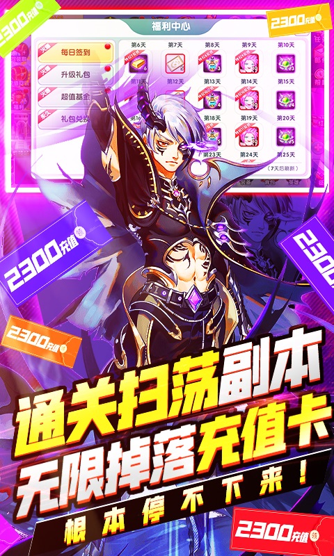 ����֮�������ͳ��v2.11.1 ��׿��