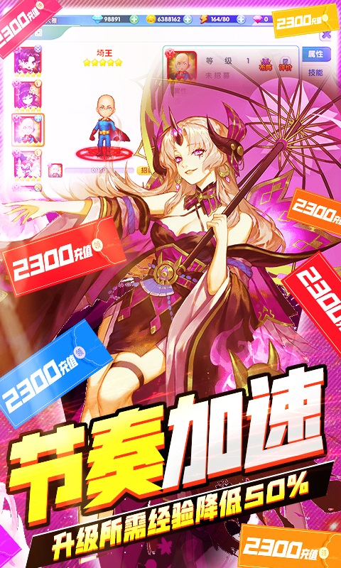 ����֮�������ͳ��v2.11.1 ��׿��