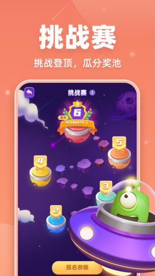 ��èv1.0.0 �ֻ���