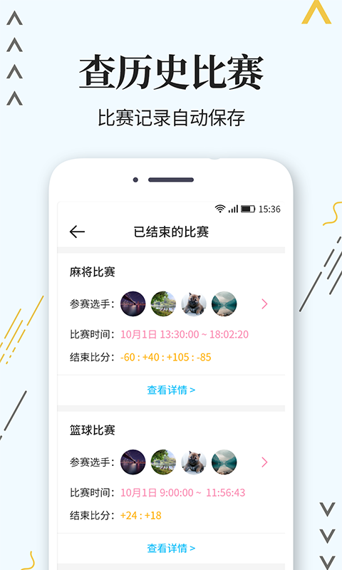 ��׼�Ʒ���v1.0.0 �ֻ���