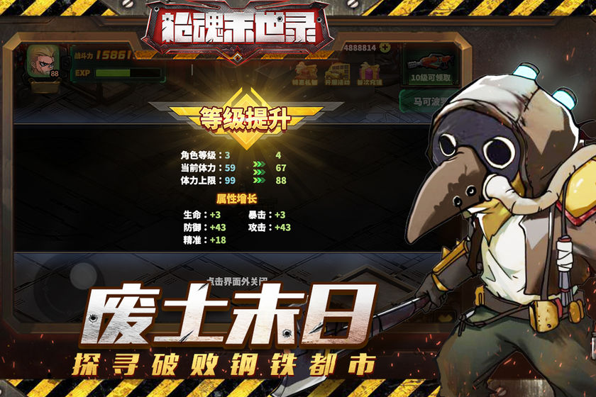 ǹ��ĩ��¼�ƽ��v3.0.0 ȫ����������