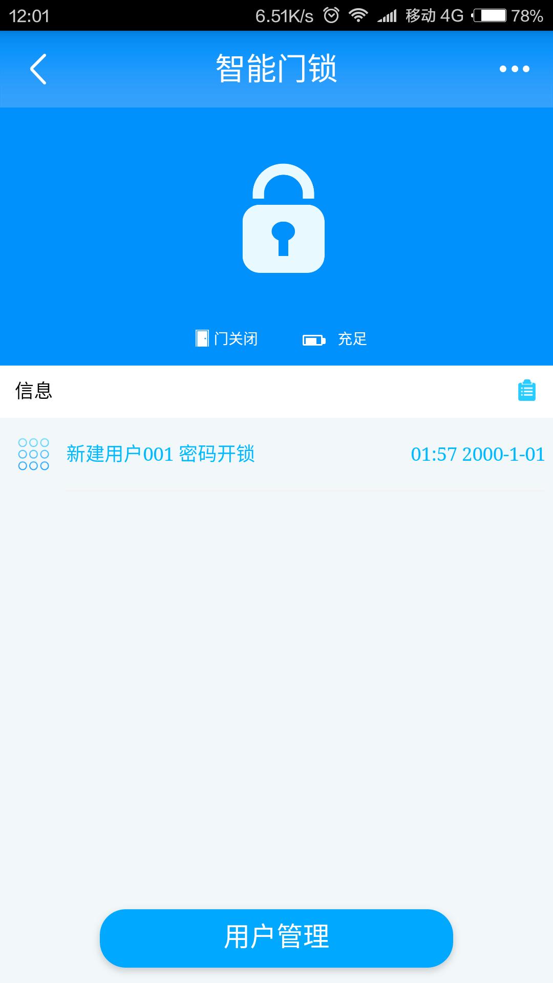 ���������ܼ�appv2.3 ��׿��