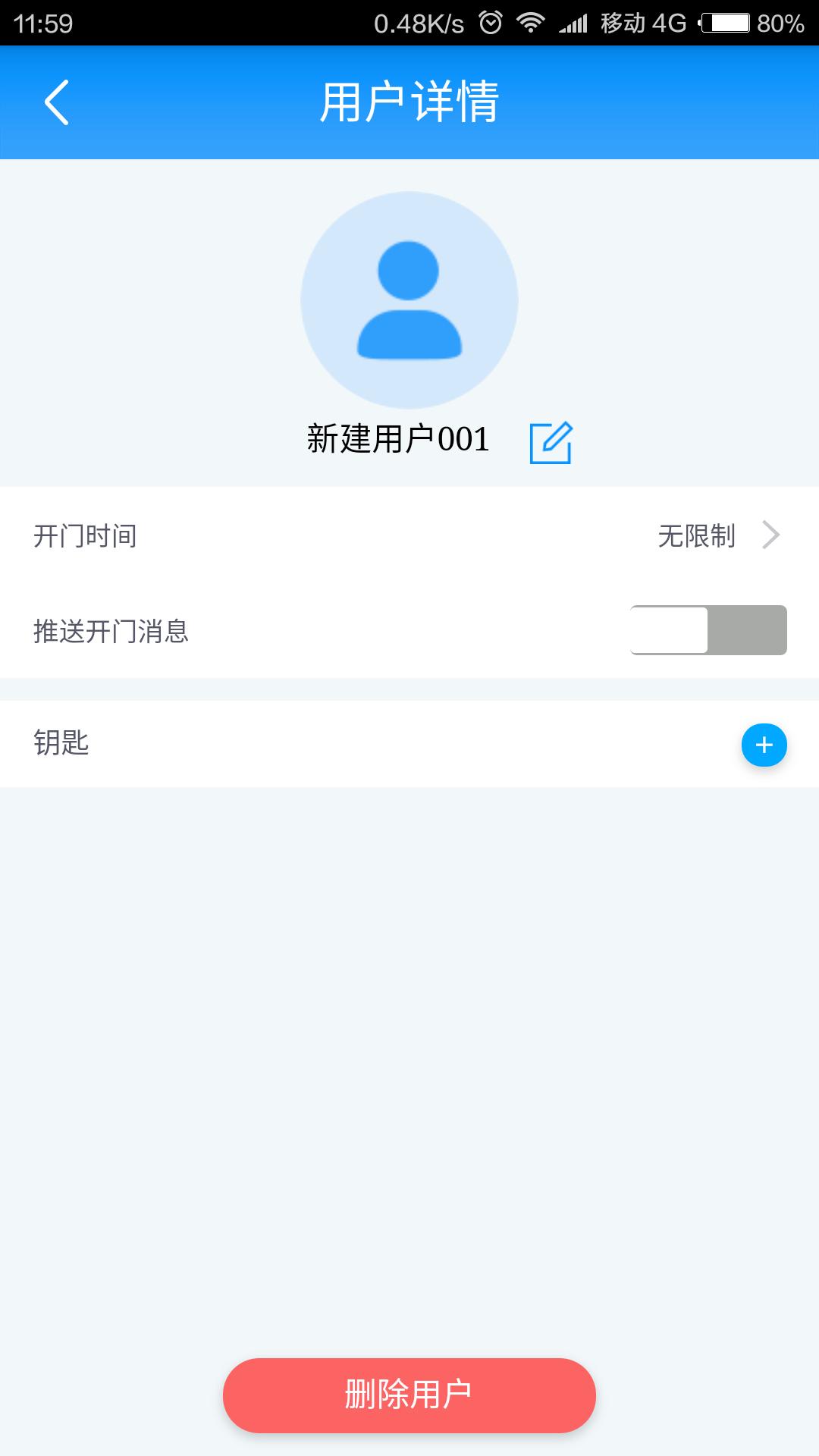 ���������ܼ�appv2.3 ��׿��