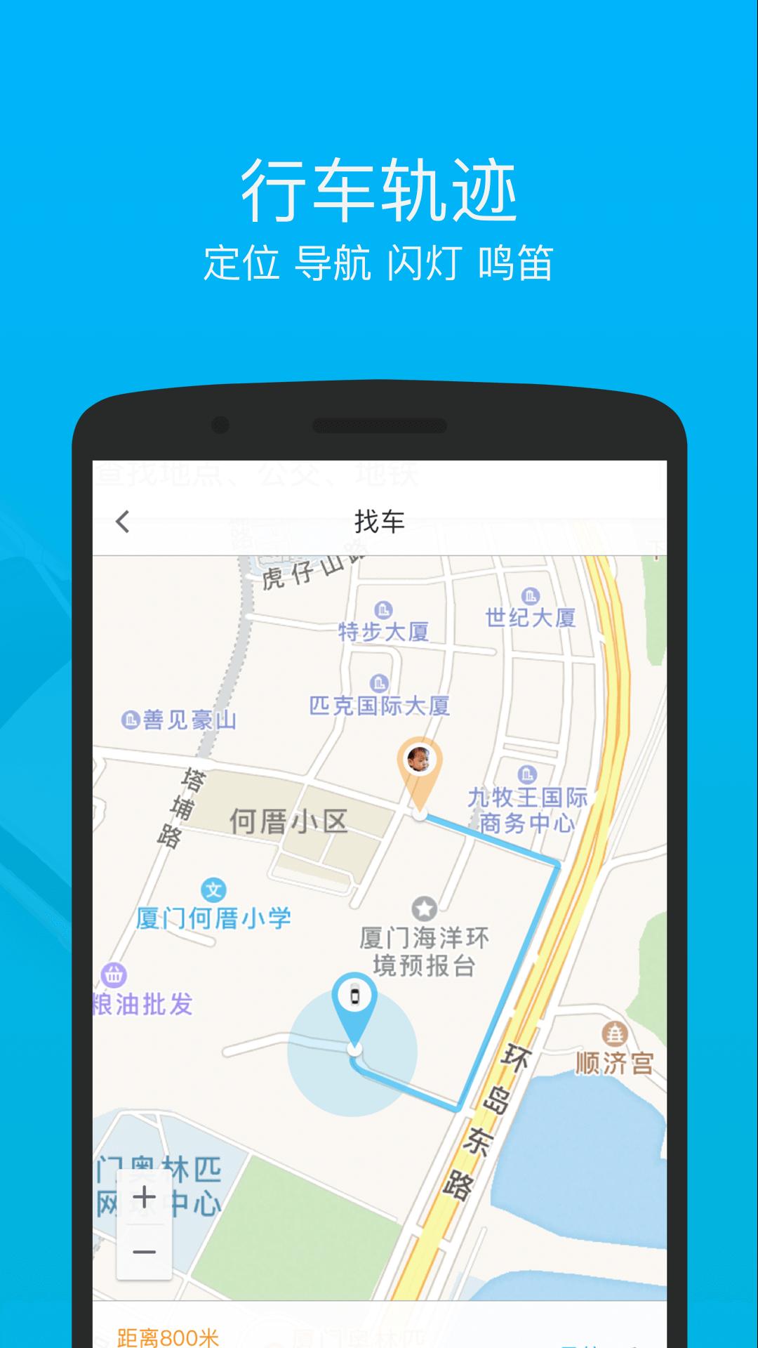 ��������appv1.1.6 ��׿��
