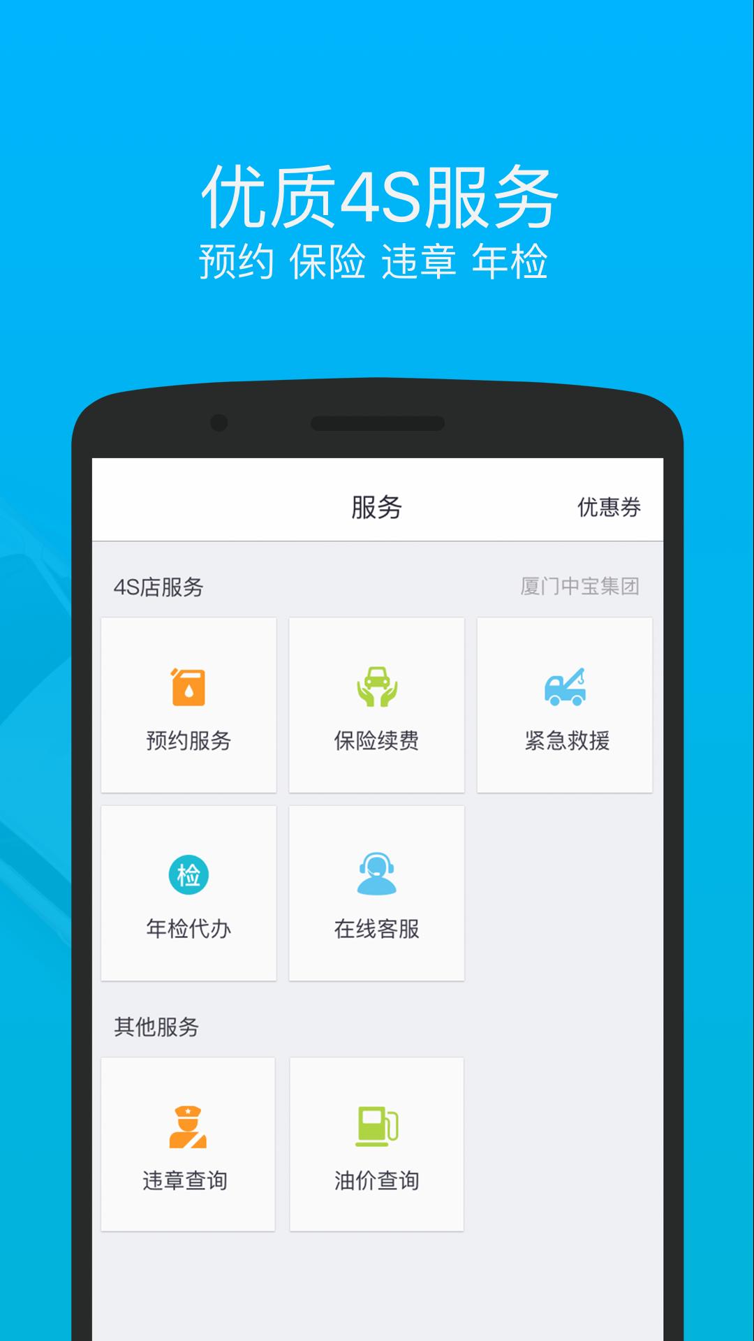 ��������appv1.1.6 ��׿��