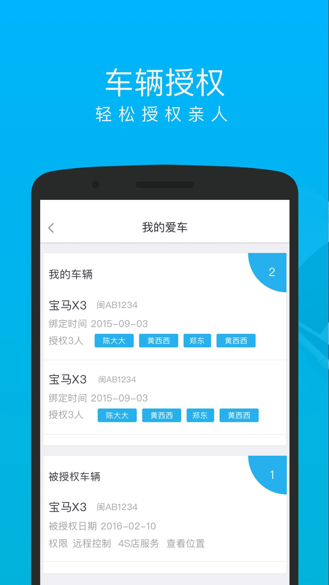 ��������appv1.1.6 ��׿��