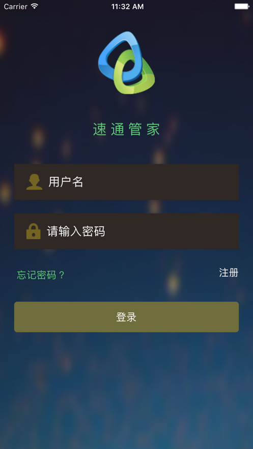 ��ͨ�ܼ�appv2.3.22 ���°�