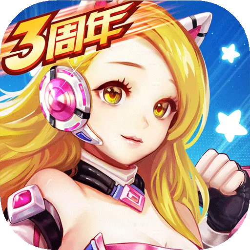 一起来飞车无限点卷版v2.9.5 安卓版