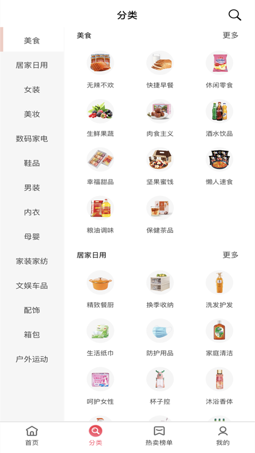 н��֮��appv0.0.4 ���°�