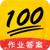 ��ҵ�𰸰������°�v1.0�ֻ���