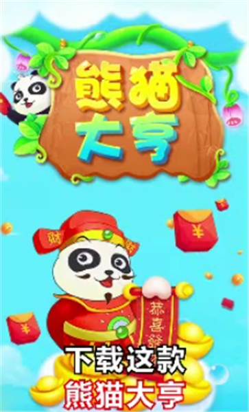 ��è�������v1.0.2 ���°�