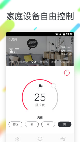 ��������appv1.23.0 ���°�