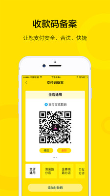 �����̼Ұ�appv1.6.3 ��׿��
