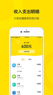�����̼Ұ�appv1.6.3 ��׿��