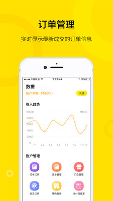 �����̼Ұ�appv1.6.3 ��׿��