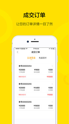 �����̼Ұ�appv1.6.3 ��׿��