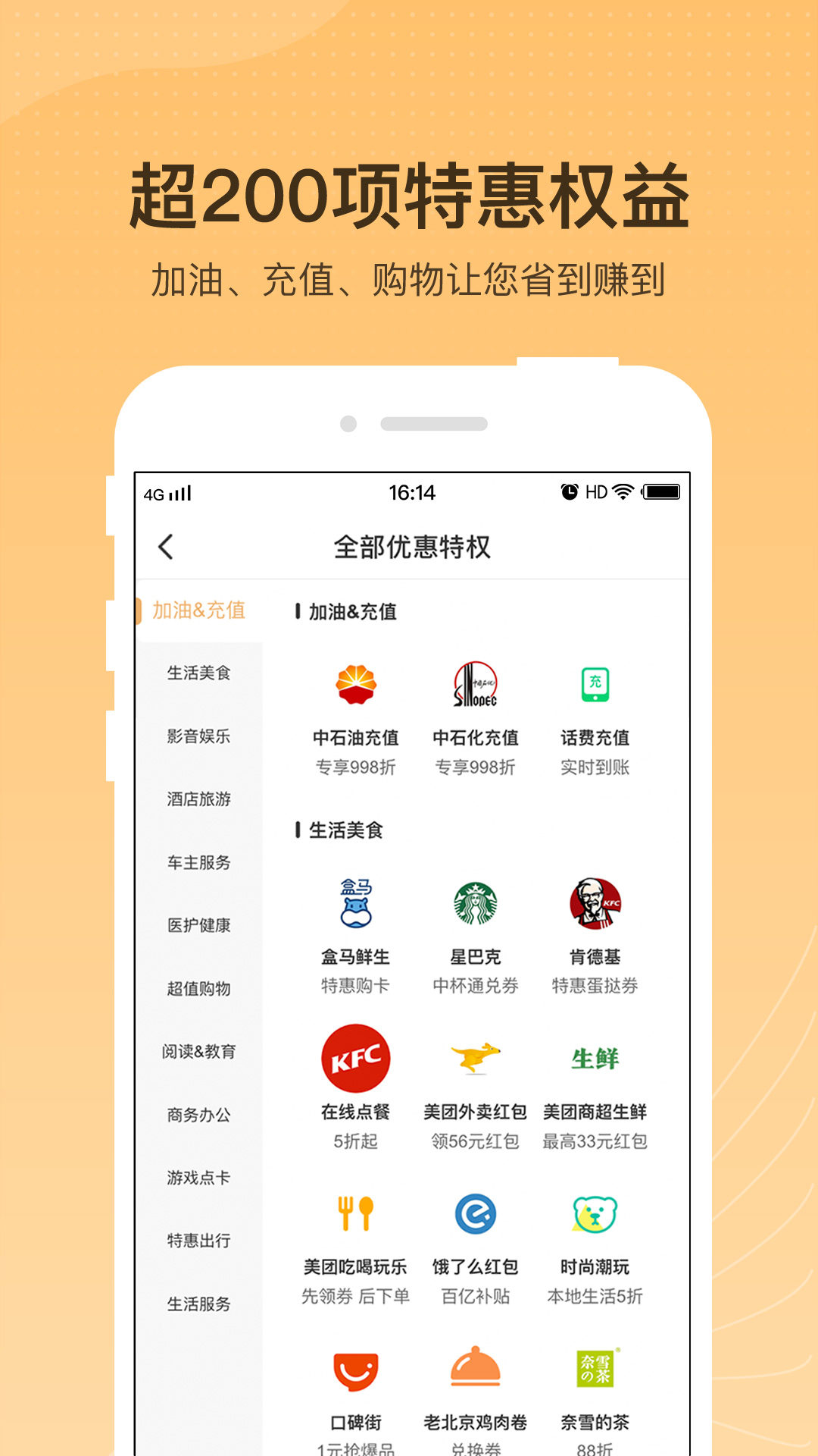 �ھ���Ȩv1.0.0 �ֻ���