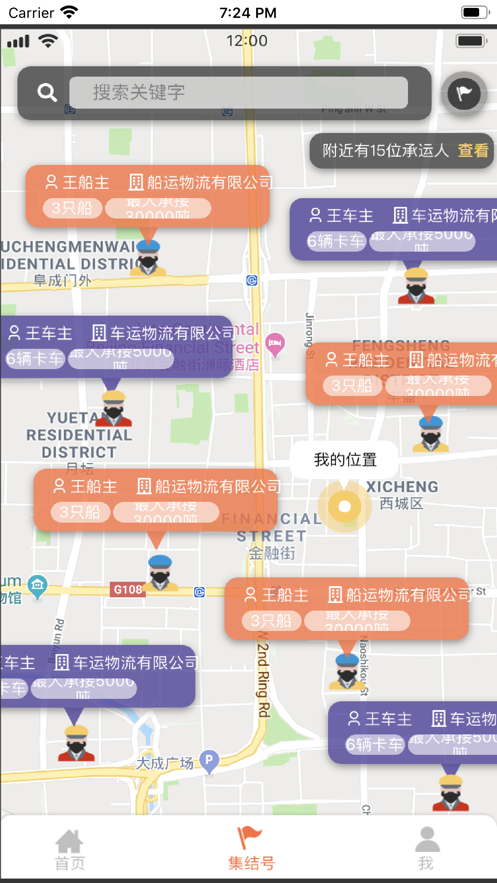 ������appv1.2.6 ���°�