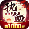 ��Ѫ���������v1.1.5.000 ���°�