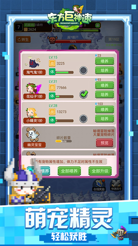 ����������v1.0.3 ���°�