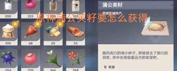 ԭ���ѹ�Ӣ��Ҫ��ô��� �ѹ�Ӣ��ˢ��ʱ��