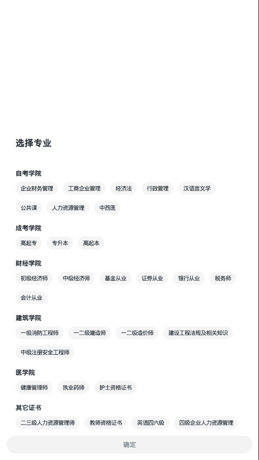 ѧ�ɿ���appv1.0.1 ���°�