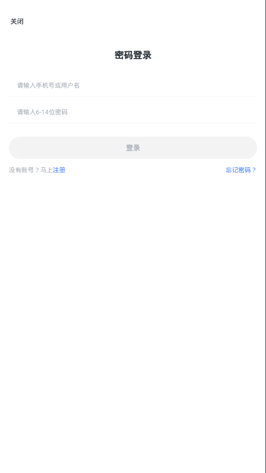 ѧ�ɿ���appv1.0.1 ���°�