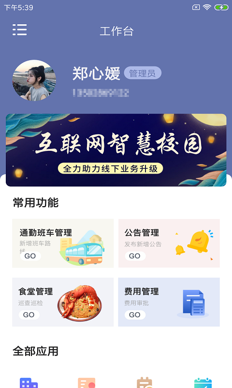 У������appv1.0.0 ���°�