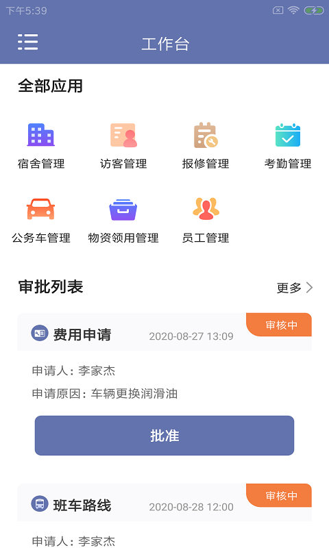 У������appv1.0.0 ���°�