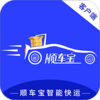 ˳�������ܿ���Appv1.1.0 ��׿��