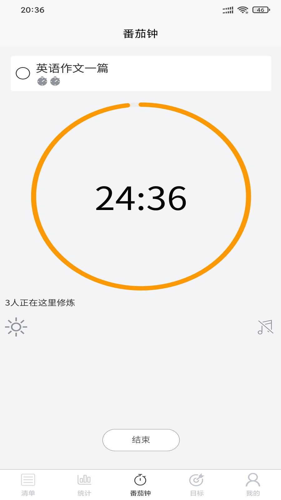 ��ϰʱ��v1.1.6 �ٷ����°�