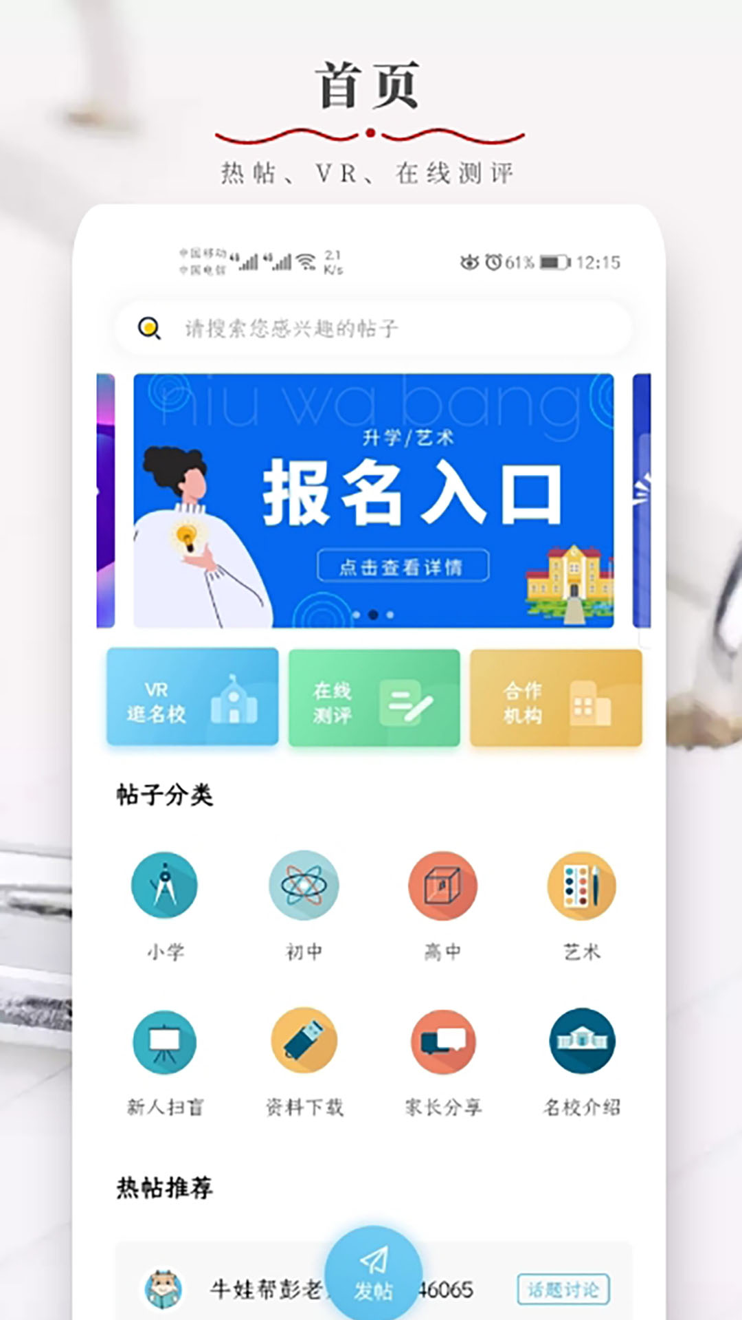 ţ�ް�v1.0 �ٷ��ֻ���