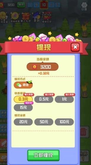 ȫ�����������v101.0 ��׿��