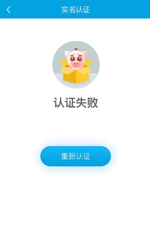 ˳����˾����appv1.1.0 ��׿��