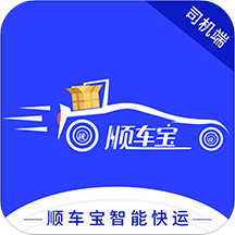˳����˾����appv1.1.0 ��׿��