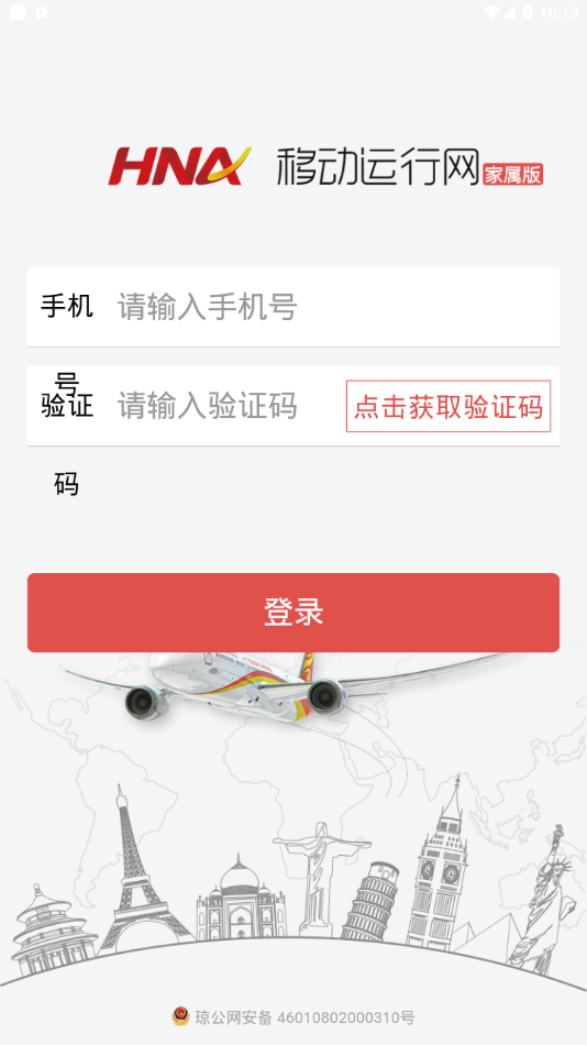 �ƶ�������������appv1.0.4 ���°�