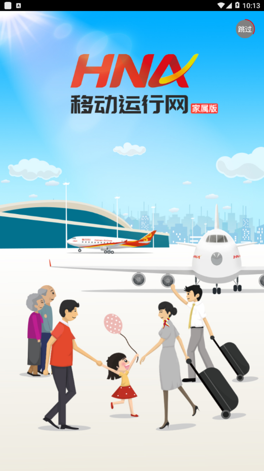 �ƶ�������������appv1.0.4 ���°�