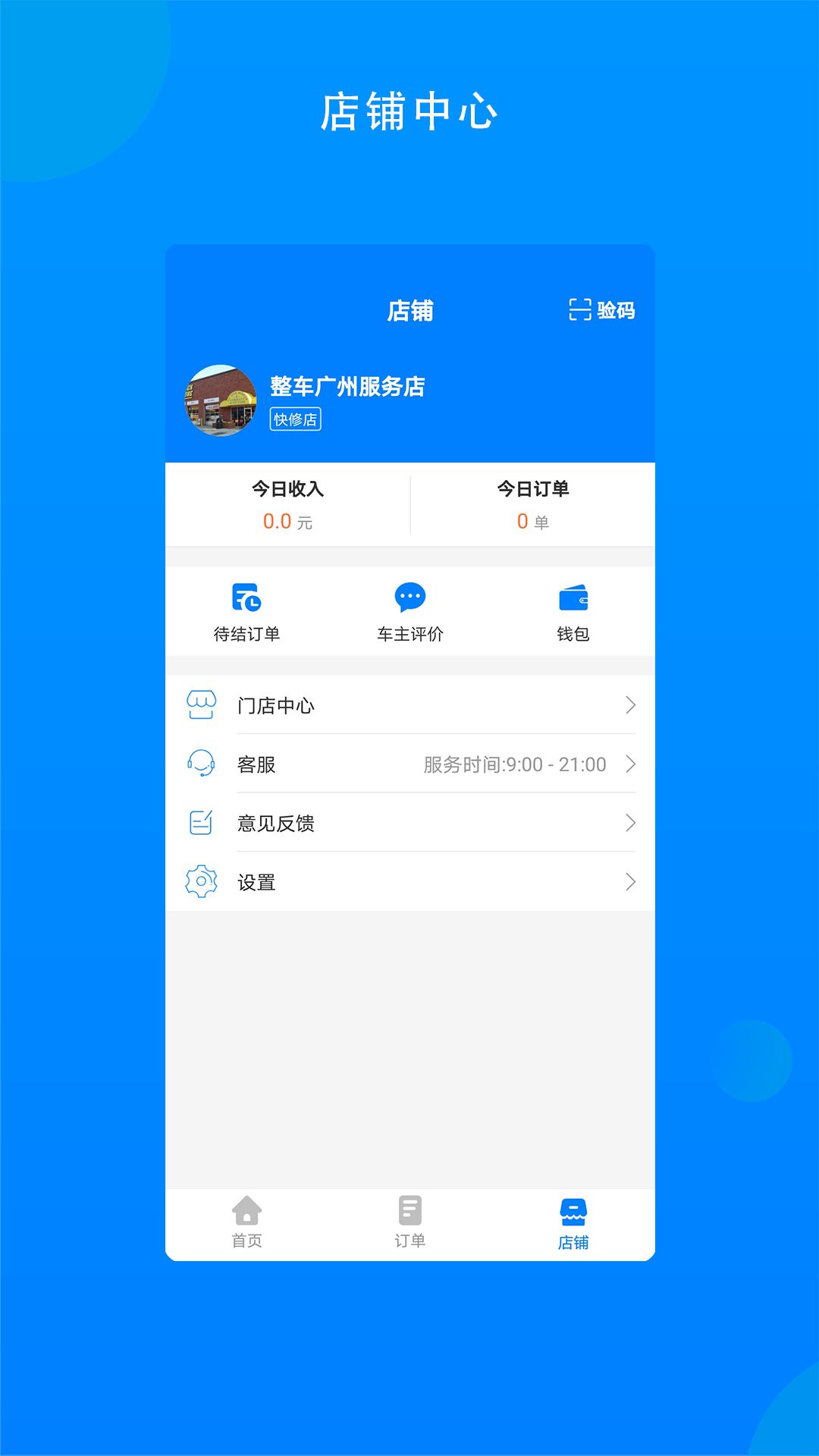 �����̻�appv1.0.0 ��׿��
