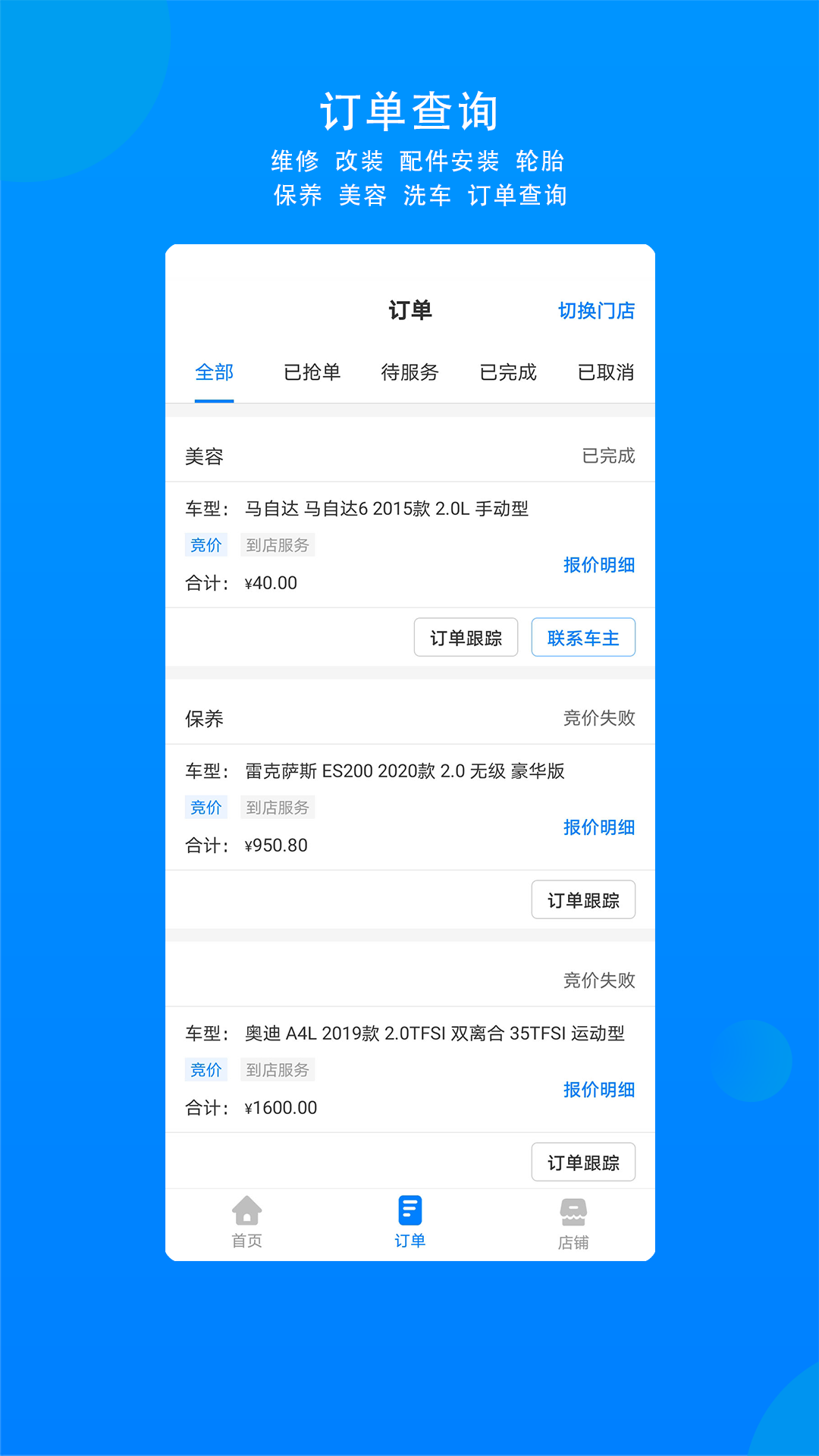 �����̻�appv1.0.0 ��׿��