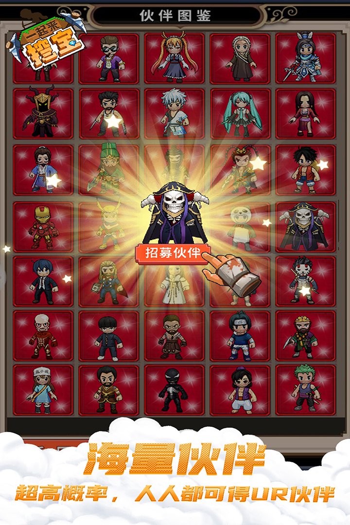 һ�����ڱ��һ���2021��v1.8.23 ��׿��