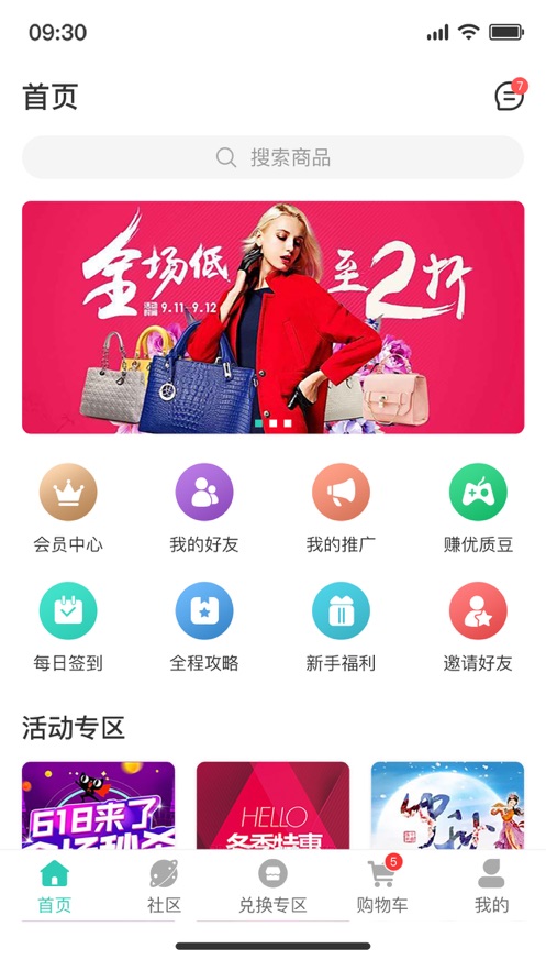 ���ʶ�appv1.0.0 ���°�