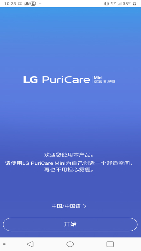 PuriCare Mini appv1.0.22 ���°�