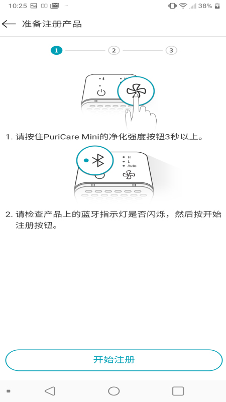 PuriCare Mini appv1.0.22 ���°�