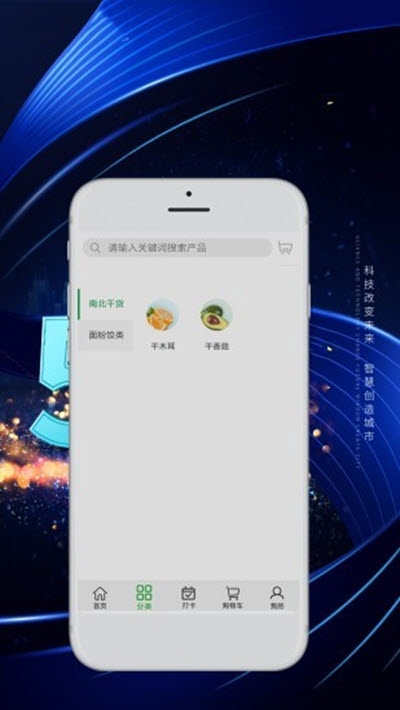 ��Ѷ�ǻ�appv00.00.0002 ���°�