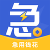 ����Ǯ��appv1.0.5 �ٷ���