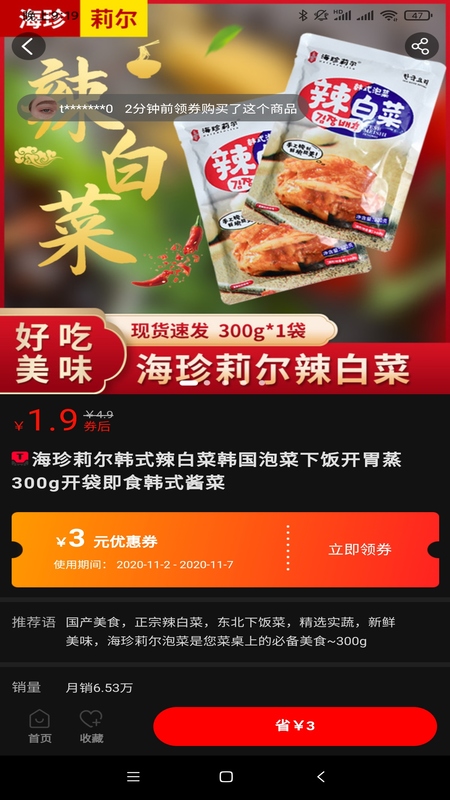�ó�v1.3.8 �ֻ���
