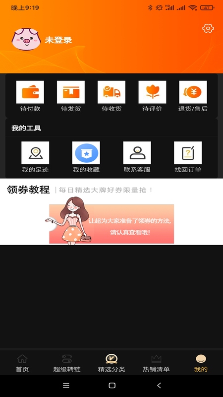 �ó�v1.3.8 �ֻ���