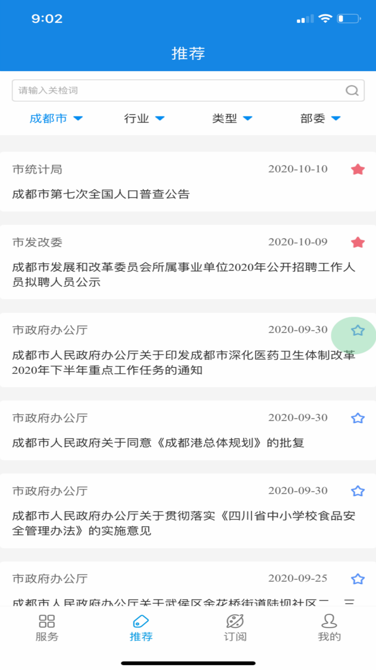 ����ͨv1.0.0 ���°�